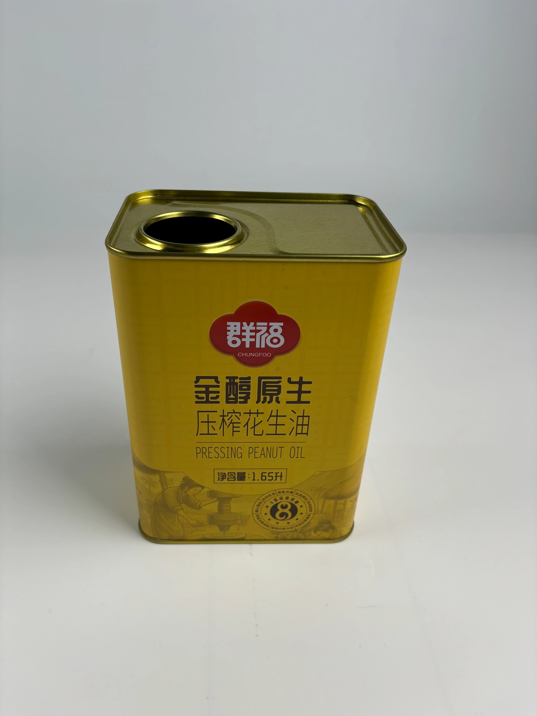 Small gold rectangular oil tin